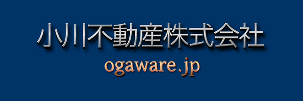 小川不動産株式会社